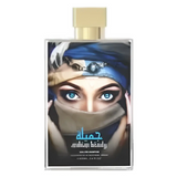 Perfume árabe femenino Emper Arabian Beauty floral y elegante